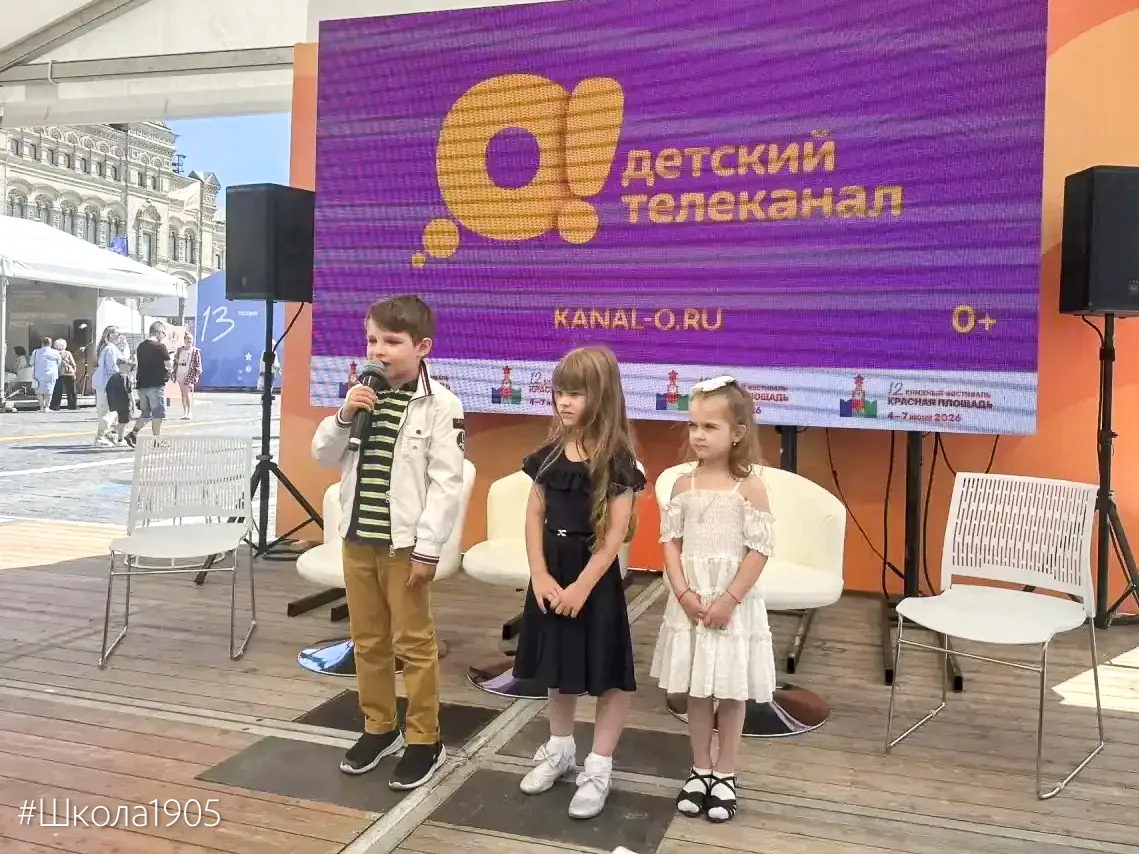 📚 Читаем Пушкина — и побеждаем!

Воспитанница 6 группы Милана стала победителем Всероссийского конк