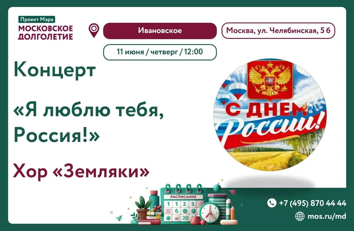 Дорогие друзья! 🫶