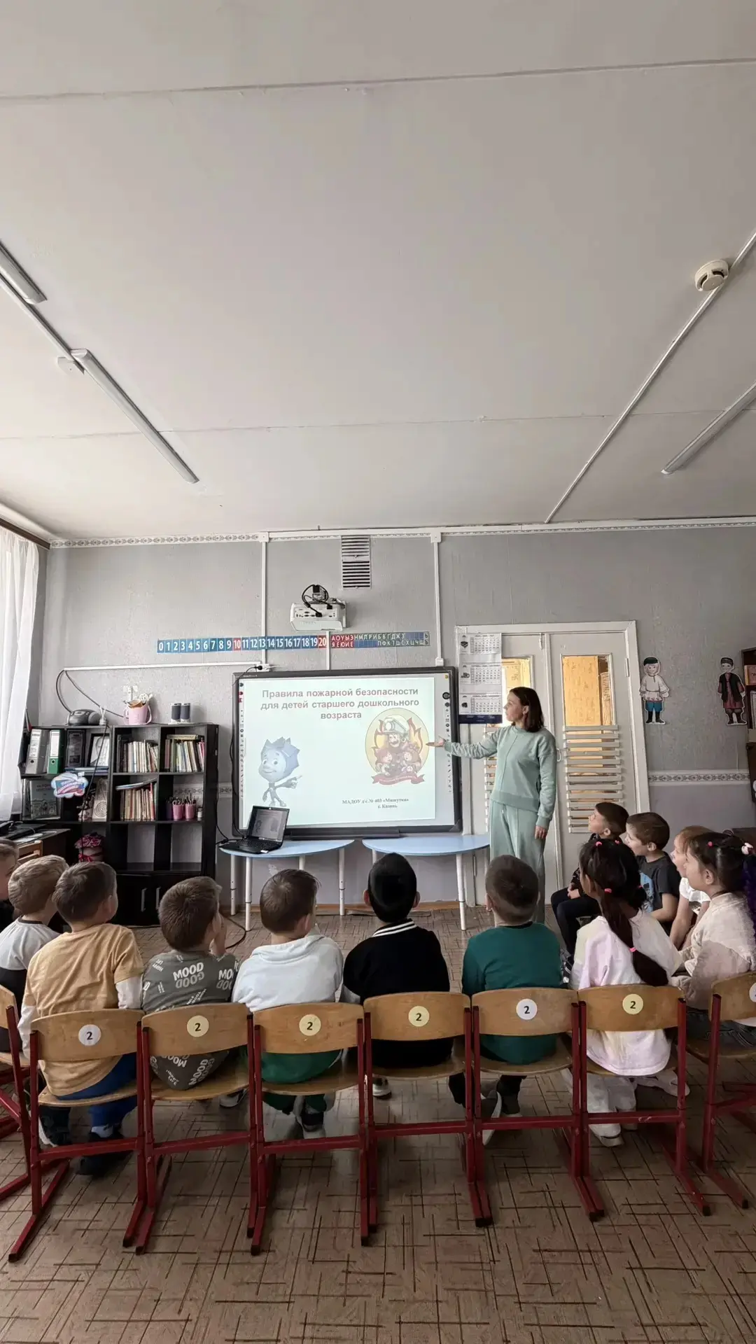 Урок безопасности.Новый учебный год — это не только время открытий, но и время напомнит...