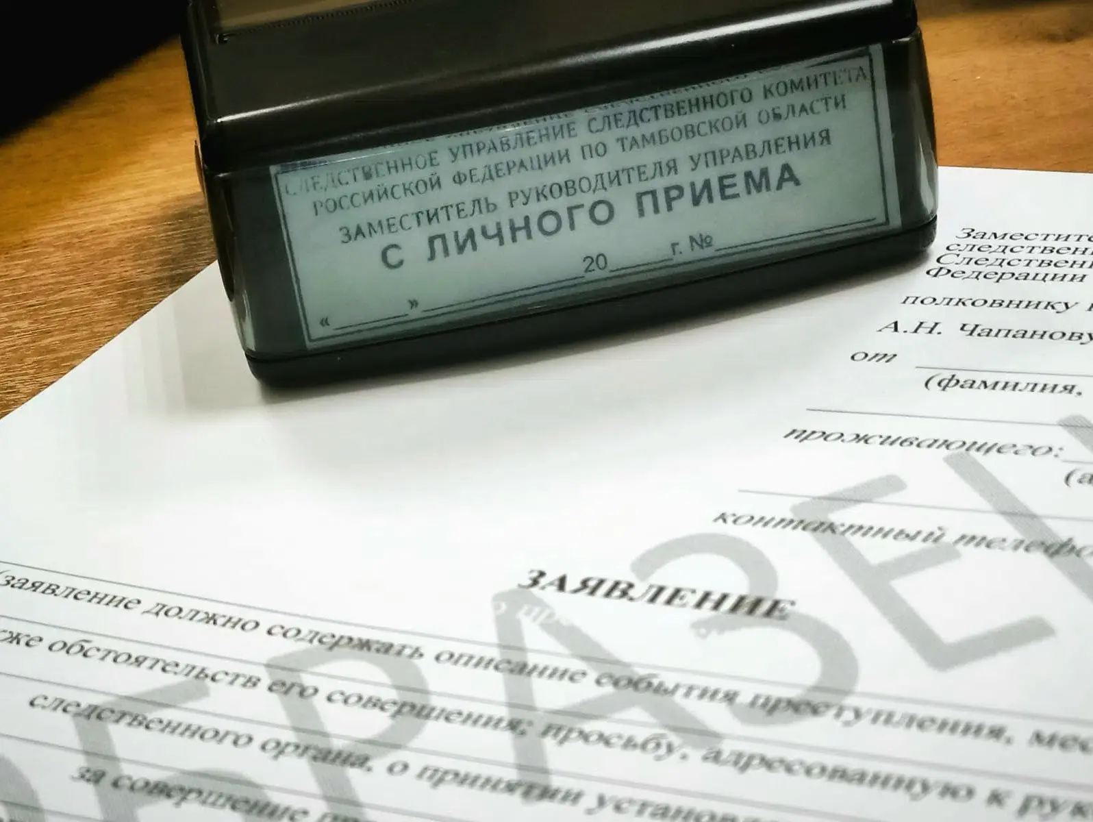 Заместитель руководителя следственного управления СК России по Тамбовской области проведет прием гра