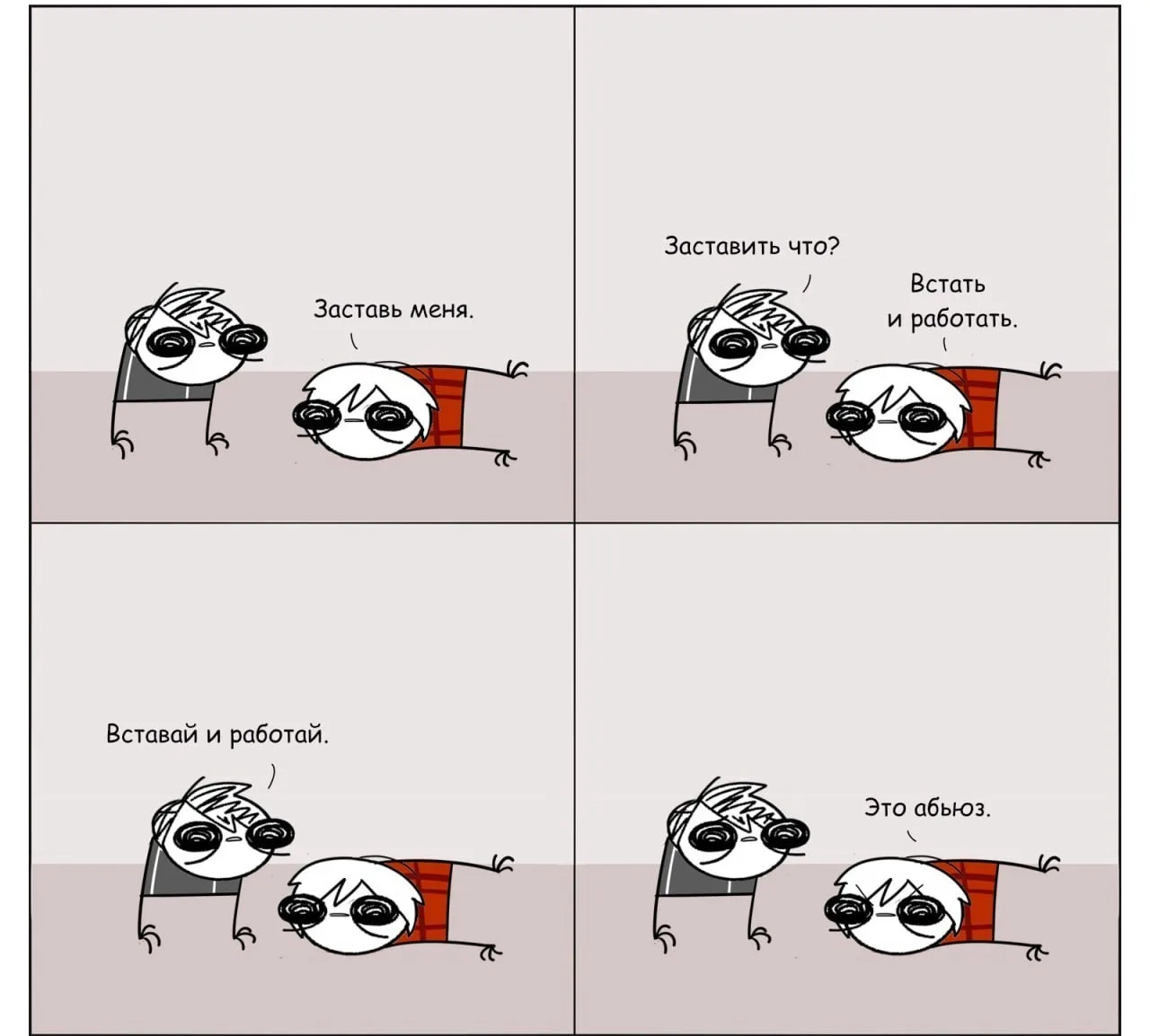 #HR_lol