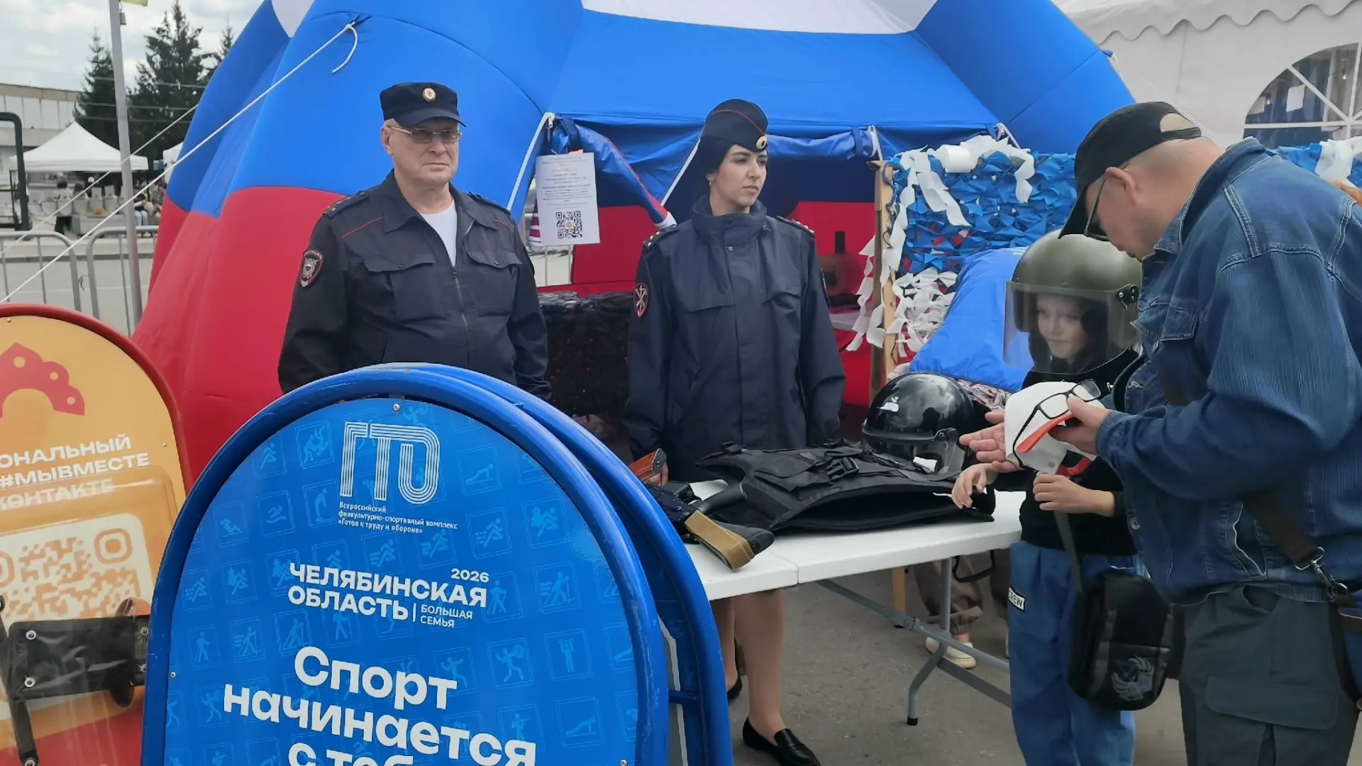 фестиваль «Челябинская область — большая семья» в Верхнем Уфалее