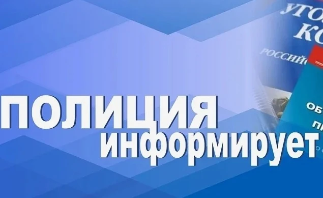 🔎Росреестр предупредил о новой мошеннической схеме, нацеленной на владельцев загородны...