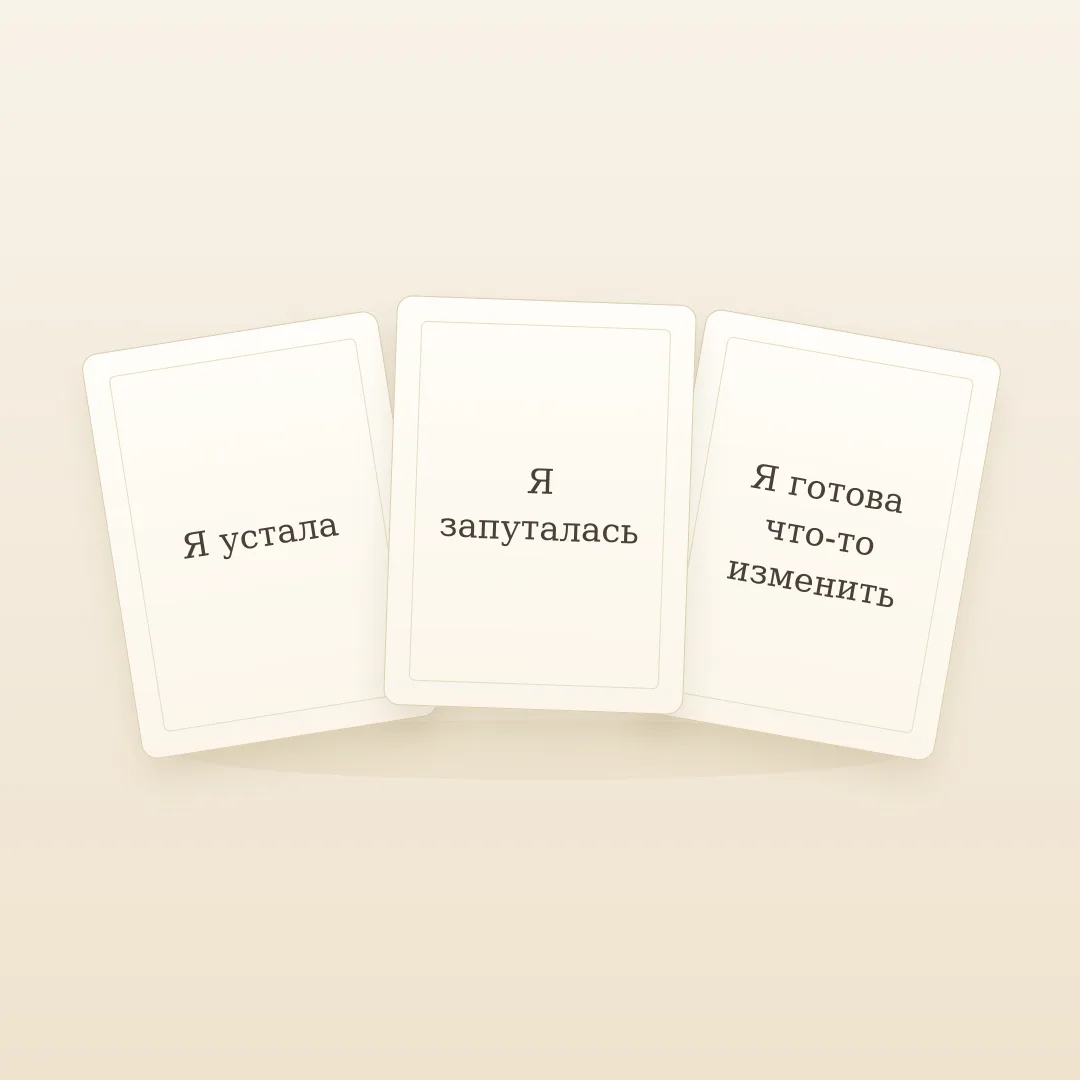 Девчонки, а вот вам вопрос на подумать ☕