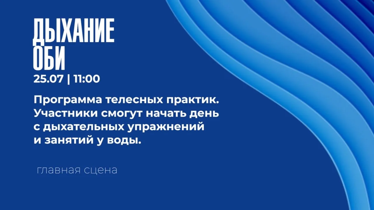 Изображение 5 к публикации «Мэрия Новосибирска»