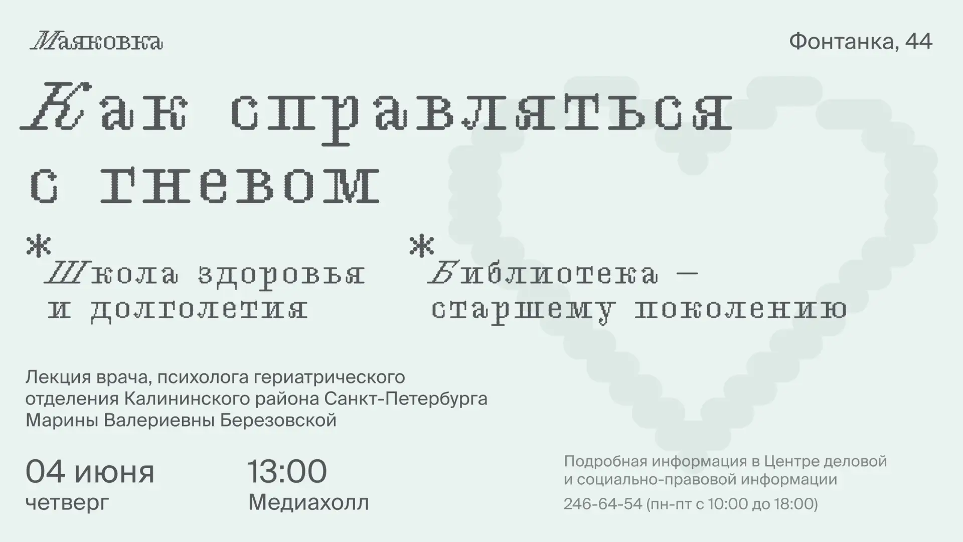 Балтийская Жемчужина | Автово | Нарвская | Санкт-Петербург🏡