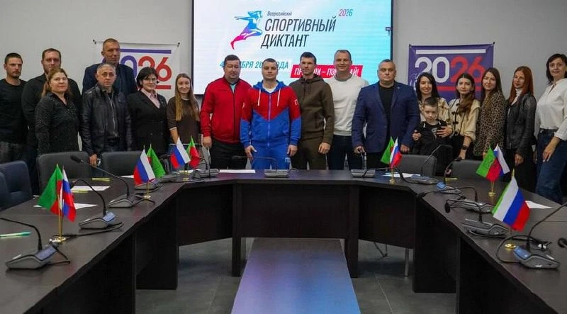 🖍️ Спортсмены Запорожской области присоединились к Всероссийскому спортивному диктанту