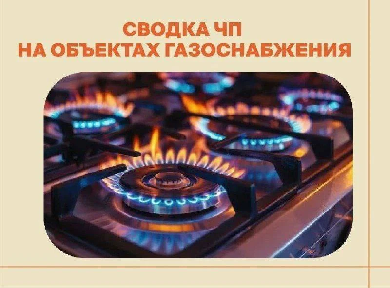 Тело мужчины в квартире с включенной газовой плитой нашли в Елабуге