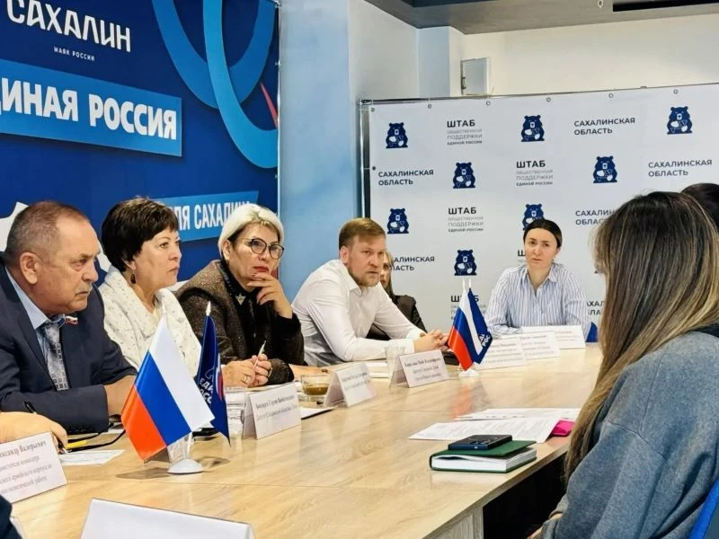 НА САХАЛИНЕ ПРОШЕЛ ЕДИНЫЙ ДЕНЬ ПРИЕМОВ УЧАСТНИКОВ СВО И ЧЛЕНОВ ИХ СЕМЕЙ ПО ЮРИДИЧЕСКИМ ...