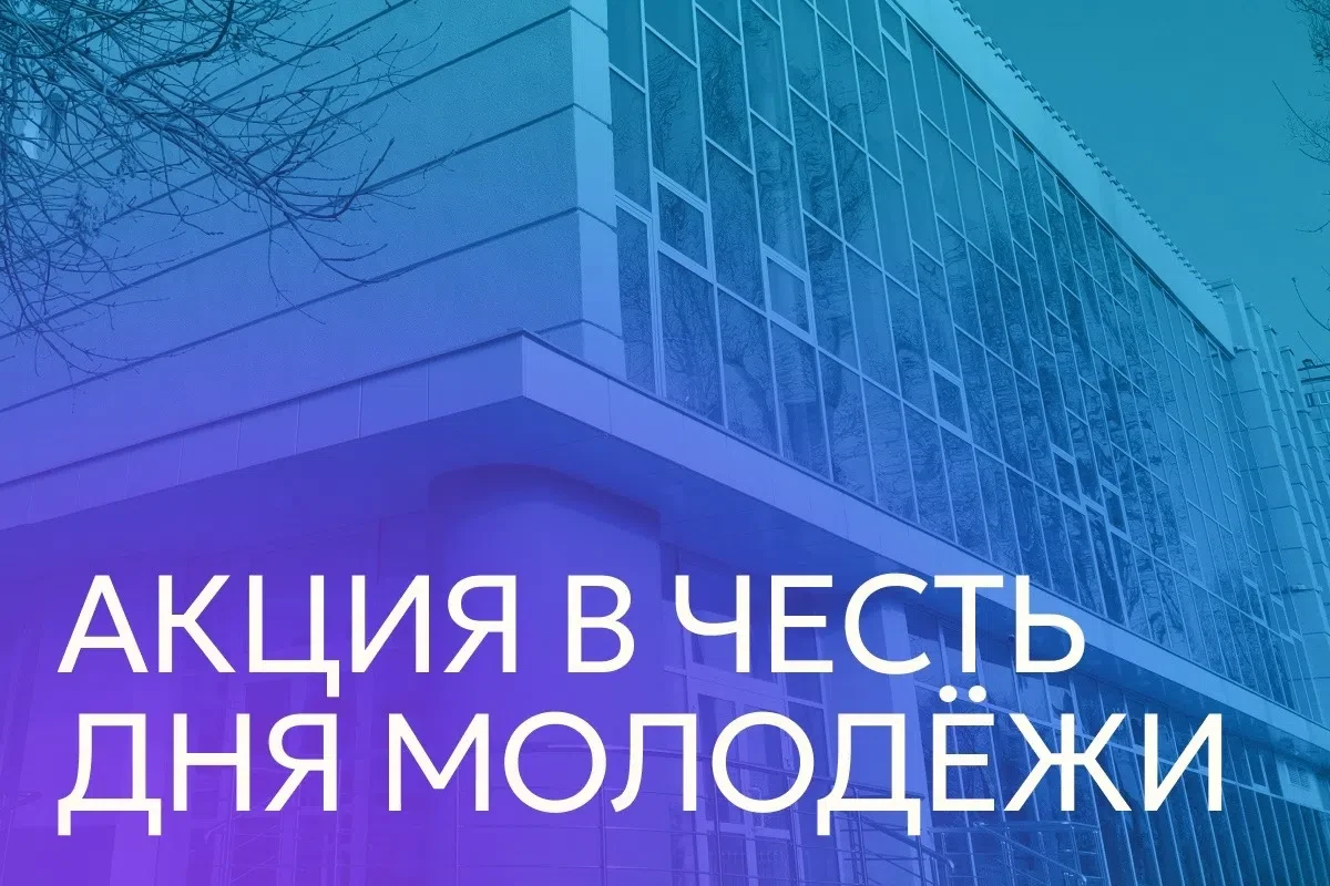 Что мы подготовили для вас 27 июня? 

Уже скоро завершится наш 89-й театральный сезон. Мы всегда с о