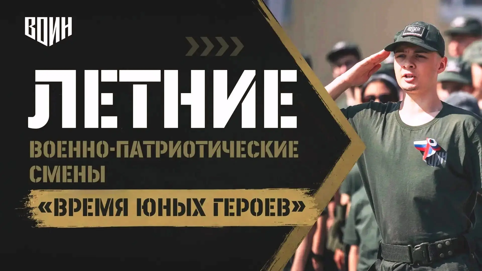 ПОЛЕЗНОЕ ЛЕТО                                                                                       