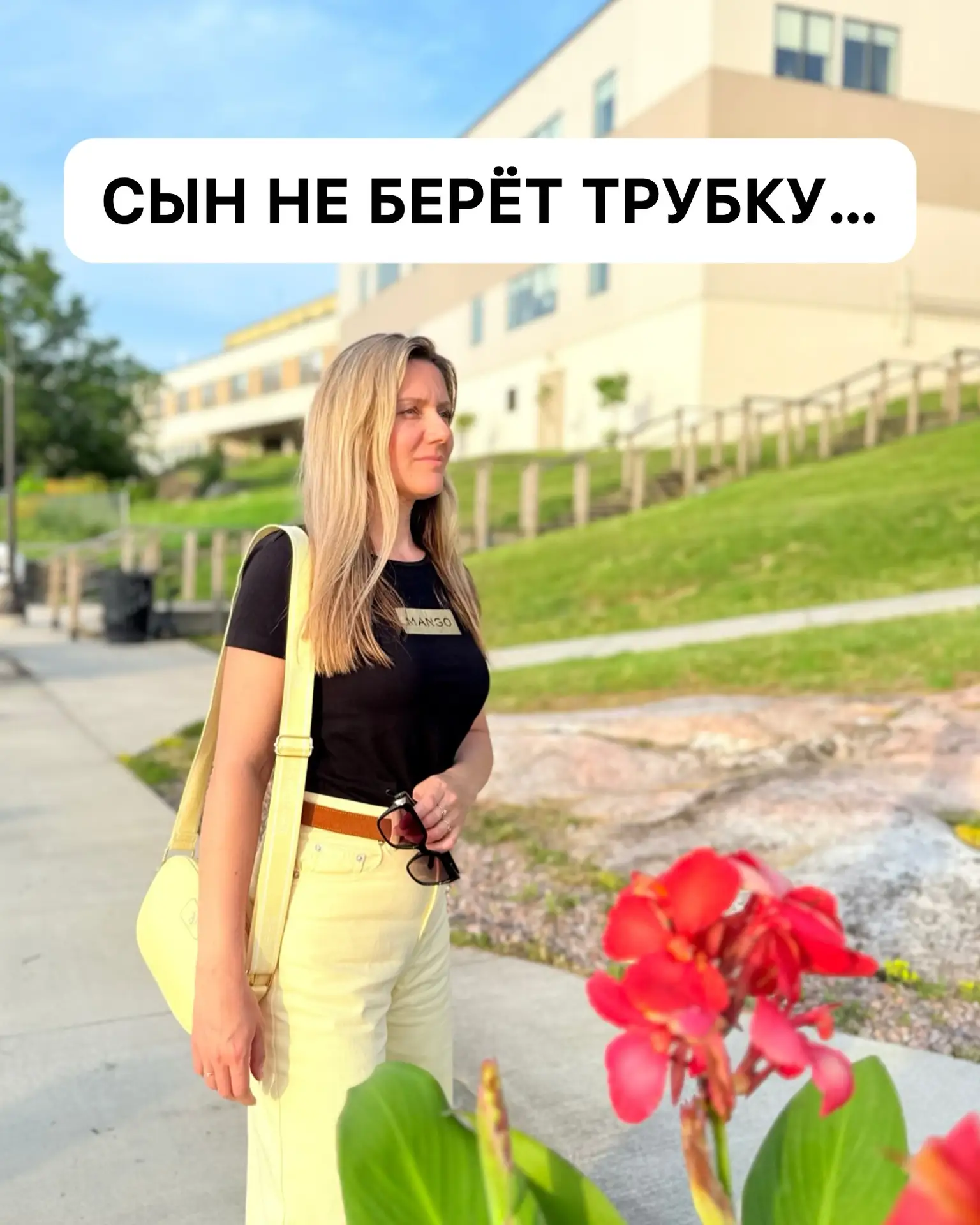 «Сын не берёт трубку, не отвечает на сообщения… Я уже не знаю, как с ним общаться. У на...