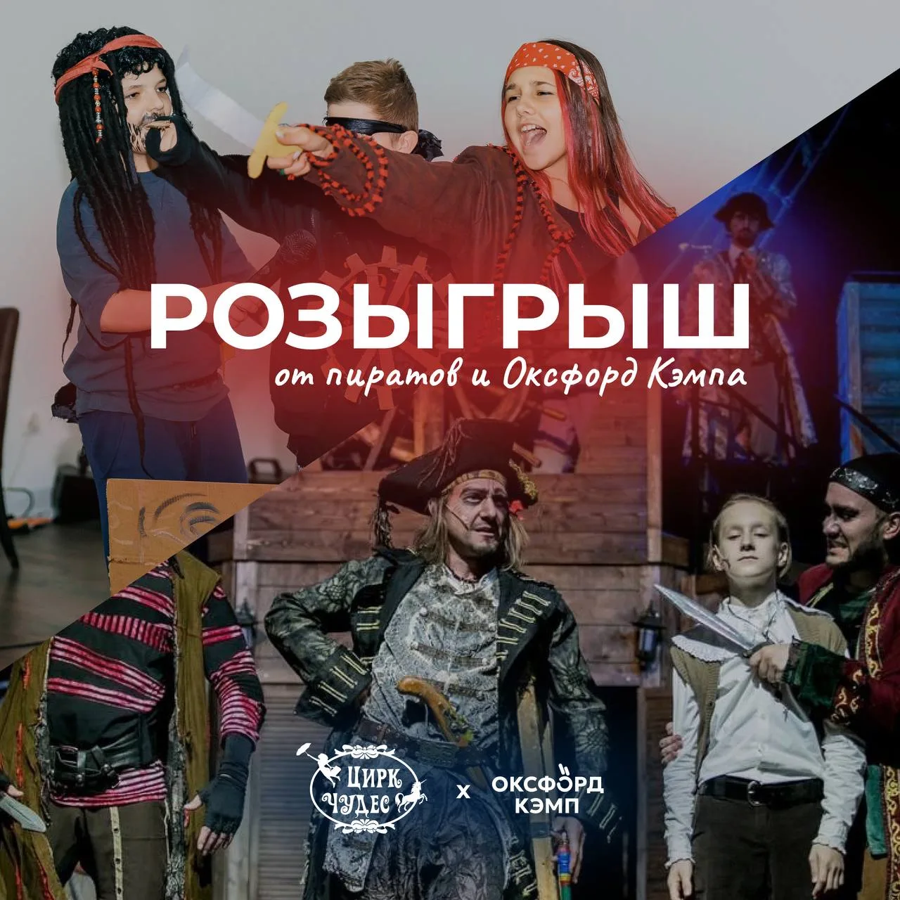 💫 РОЗЫГРЫШ ДЛЯ ВСЕЙ СЕМЬИ!