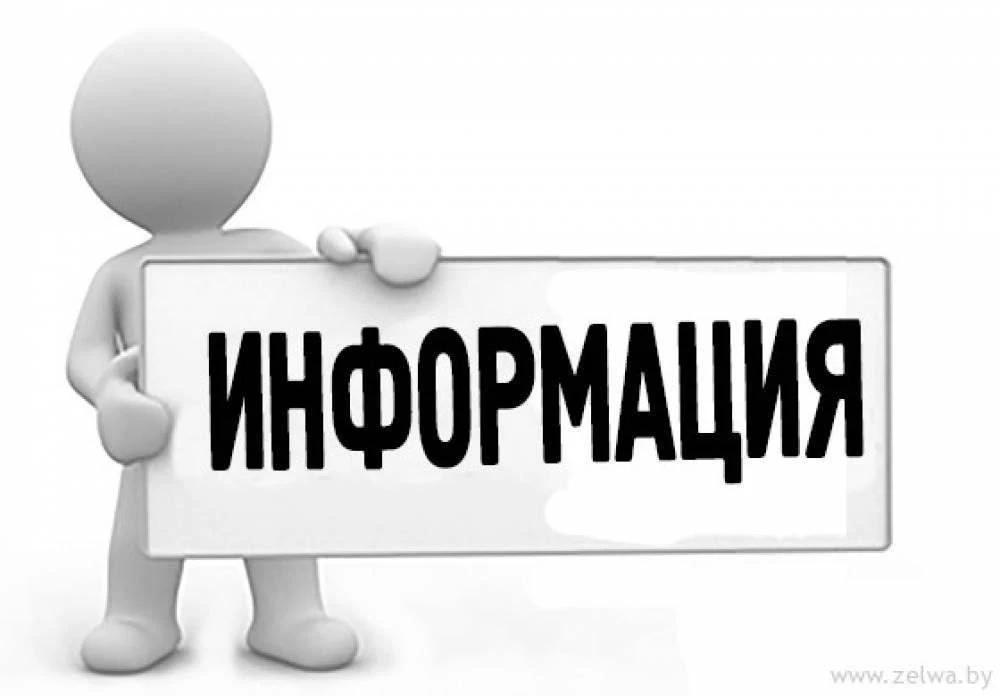 ❗️Уважаемые жители Уриковского административного округа❗️

Сообщаем график подвоза питьевой воды на 