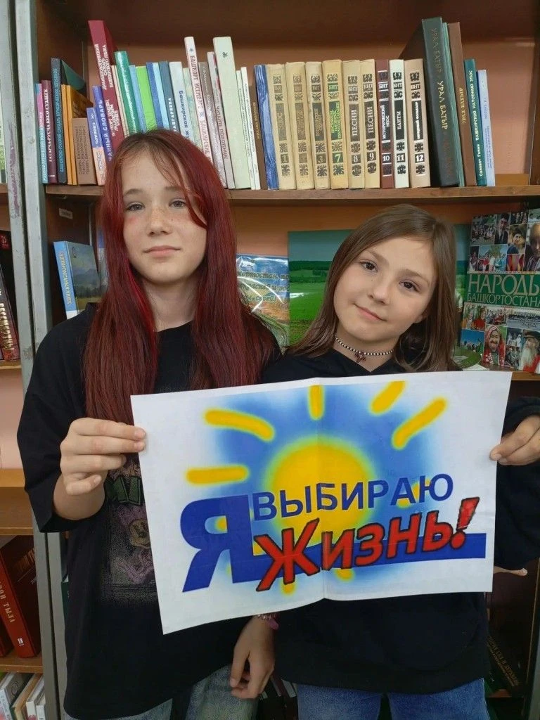 Ежегодно, 10 сентября проходят мероприятия, приуроченные ко Всемирному дню предотвращен...