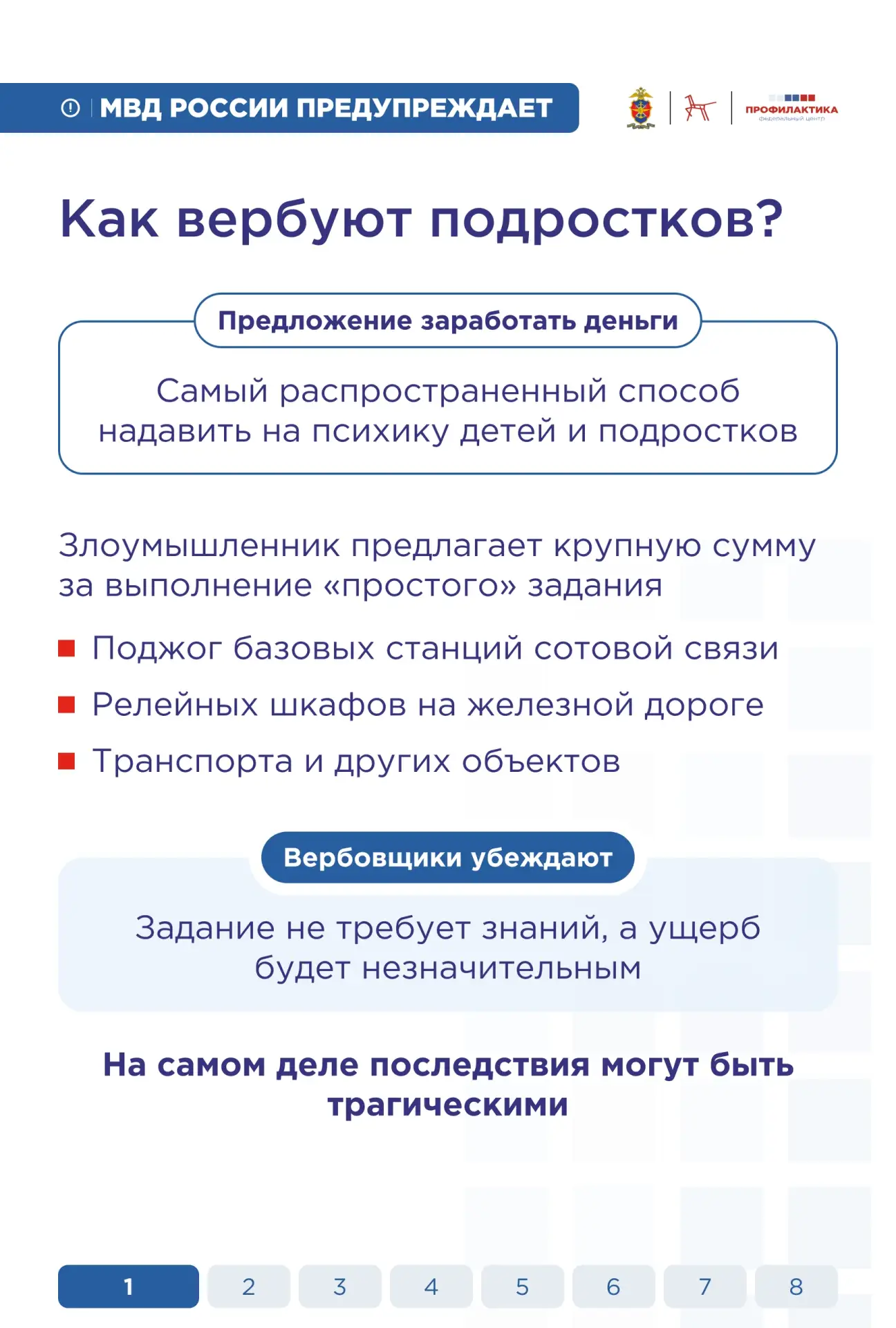 По информации Управления Министерства внутренних дел Российской Федерации по Ханты-Манс...