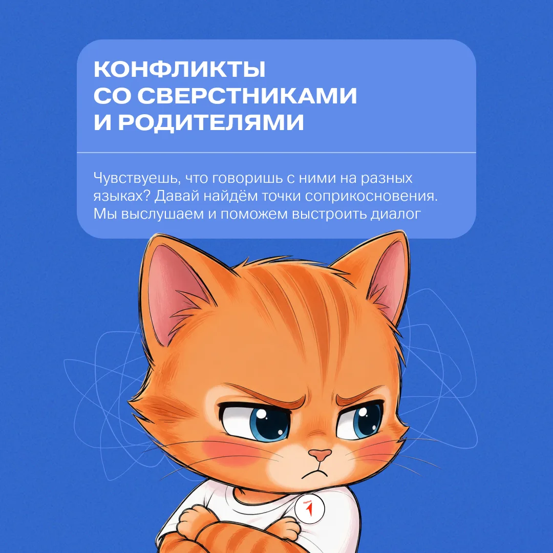 🥺 Переживаешь перед поступлением? Не знаешь, как справиться с тревогой? Столкнулся с т...