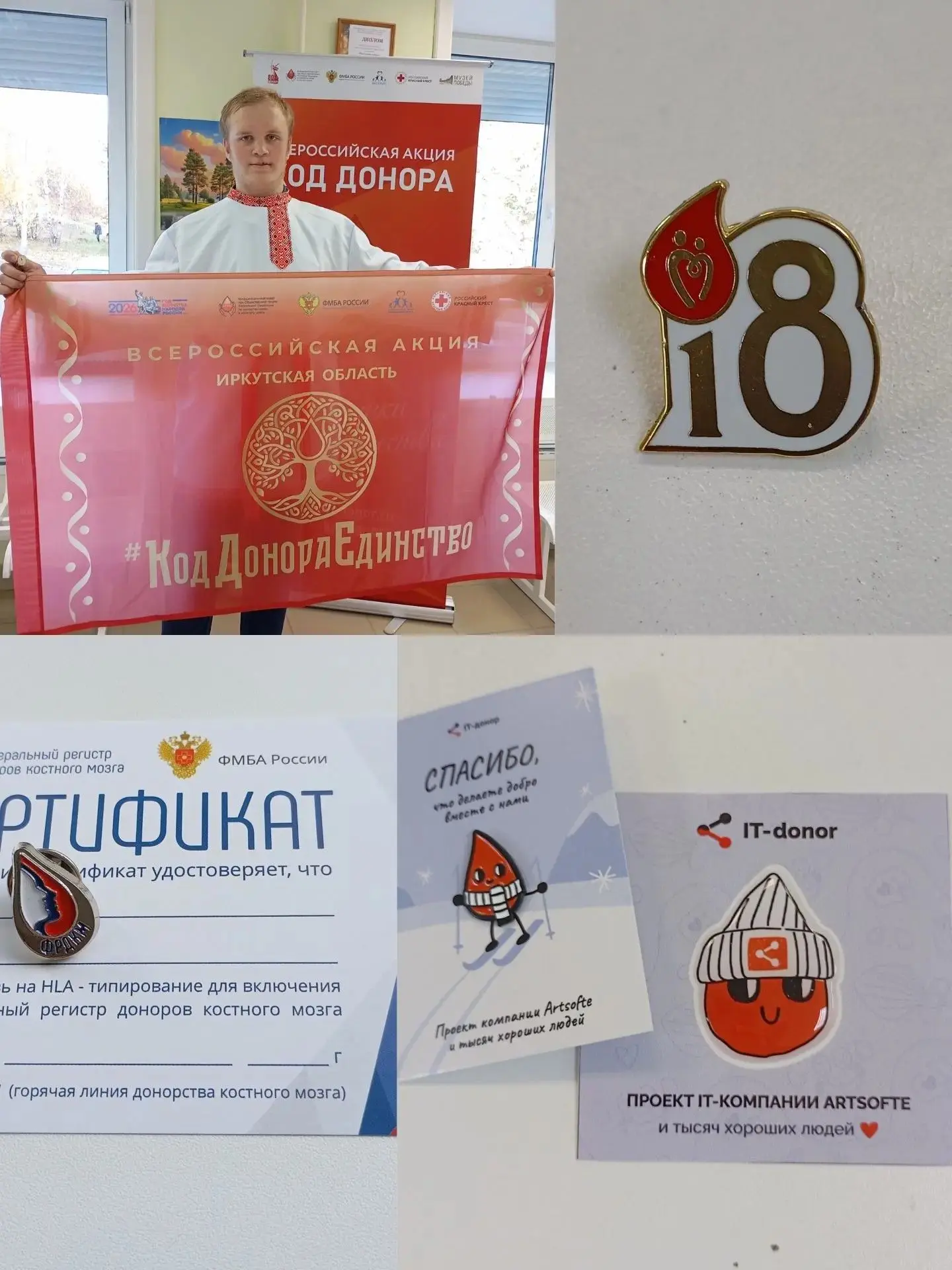 🚩г. Саянск