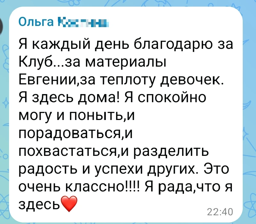 ‎РАЗРЕШИ ЛЮДЯМ СЧИТАТЬ ТЕБЯ ПЛОХОЙ