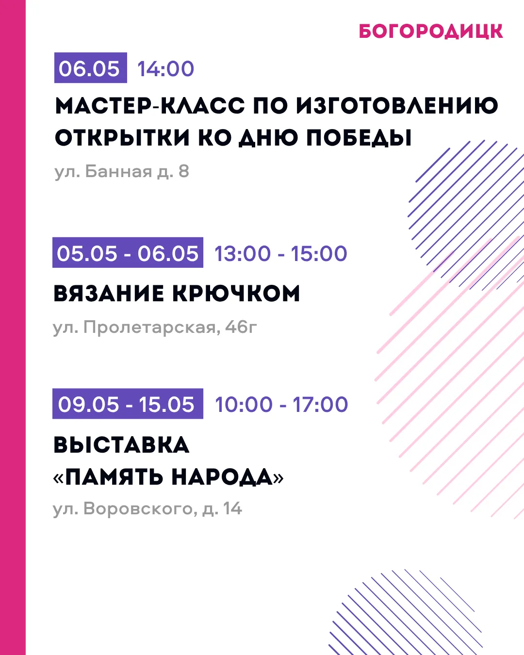 «Активное долголетие»: увлекательный досуг для старшего поколения ❤️    Участников ждут мастер-класс