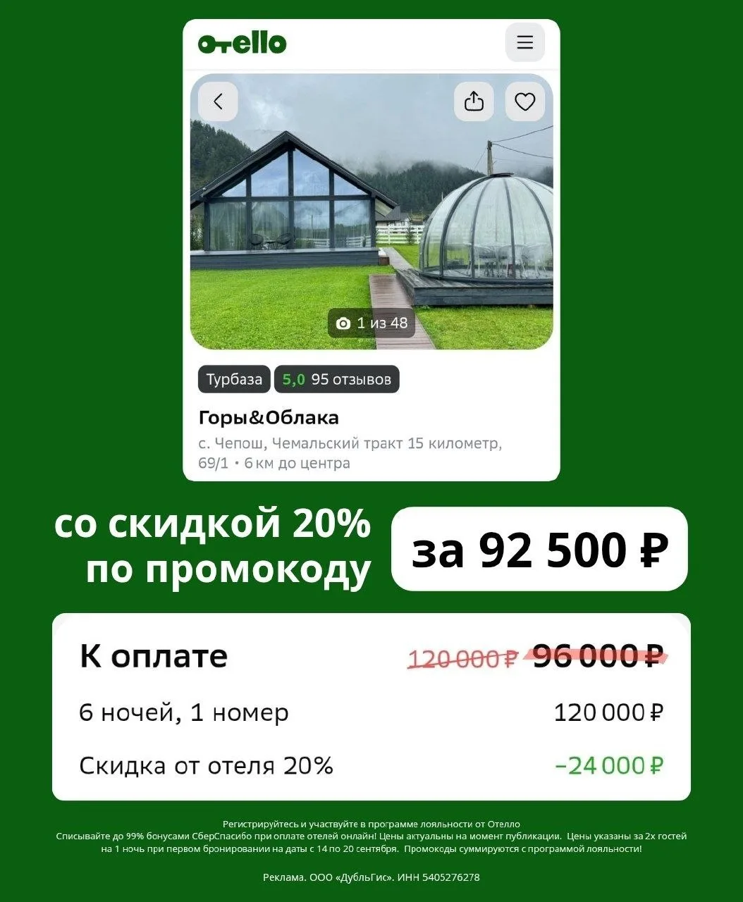 Горы, тишина, перезагрузка...🌄
