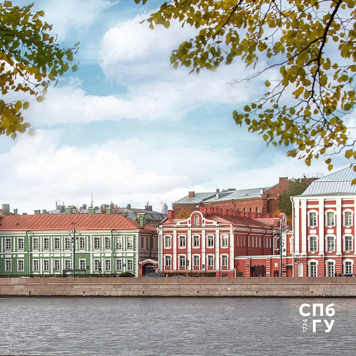 Изображение 1 к публикации «Поступай в СПбГУ»