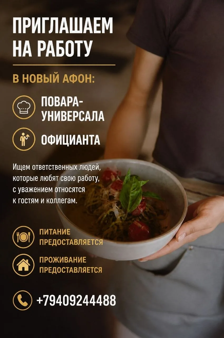 #Абхазия