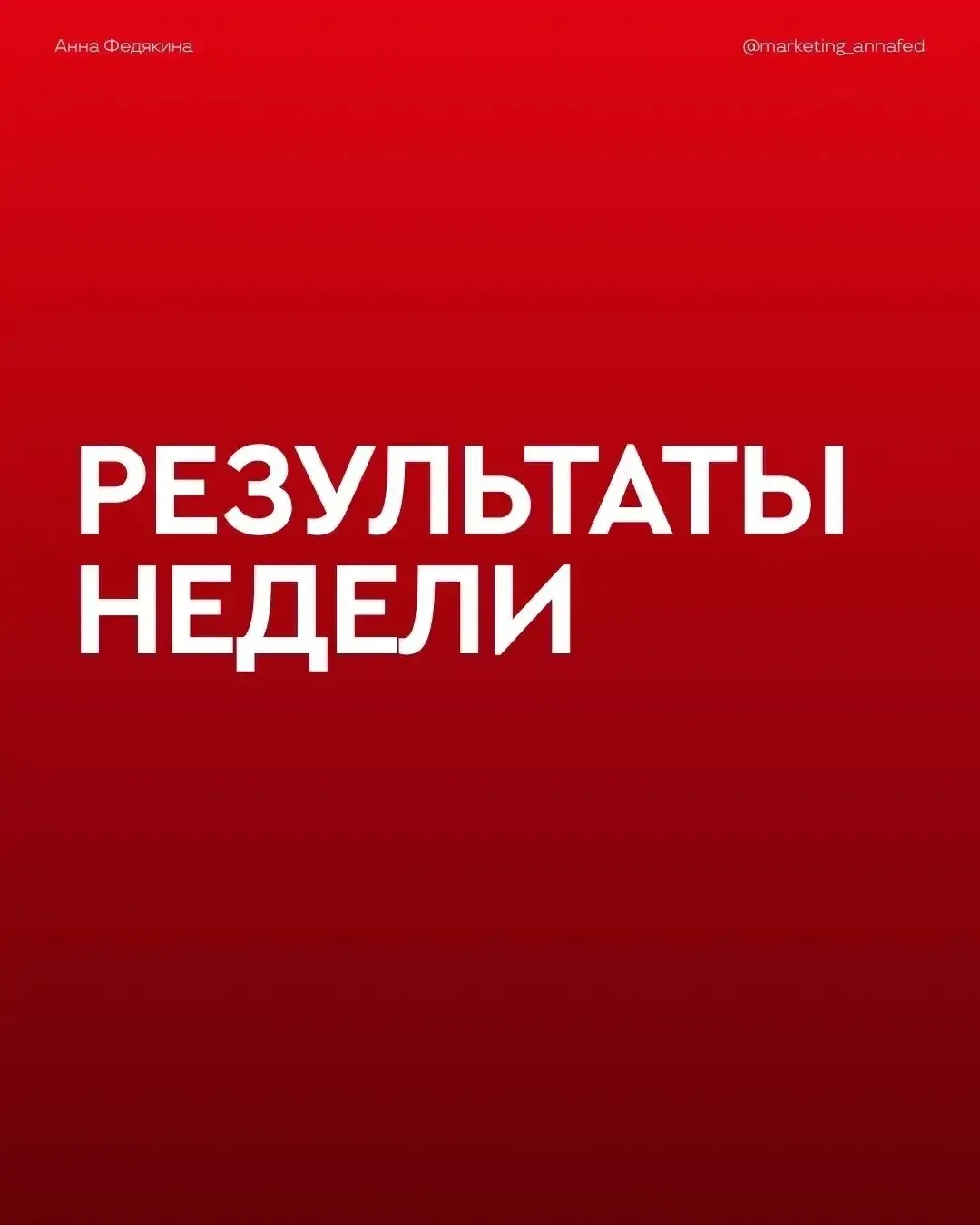 Обувь vs ручная работа: цена касания — вопрос стратегии 👟🧵