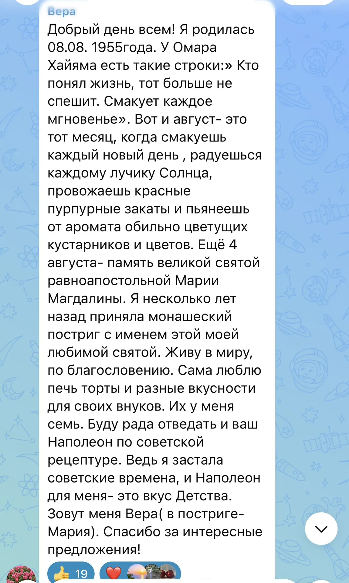 Друзья, извините за задержку с публикацией результатов конкурса, мы решили выбрать 4-х победителей, 