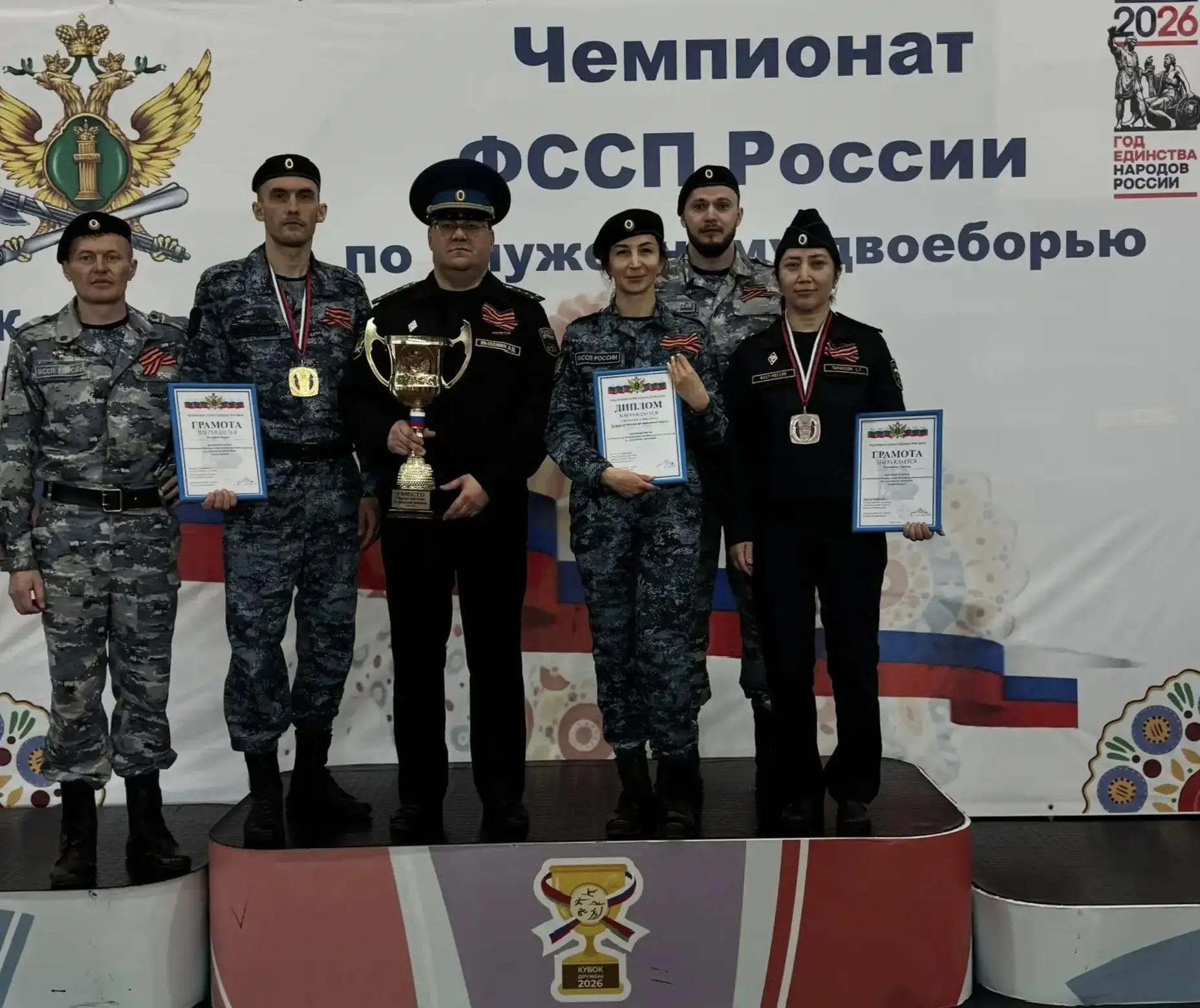 Команда Дальневосточного федерального округа одержала победу по служебному двоеборью