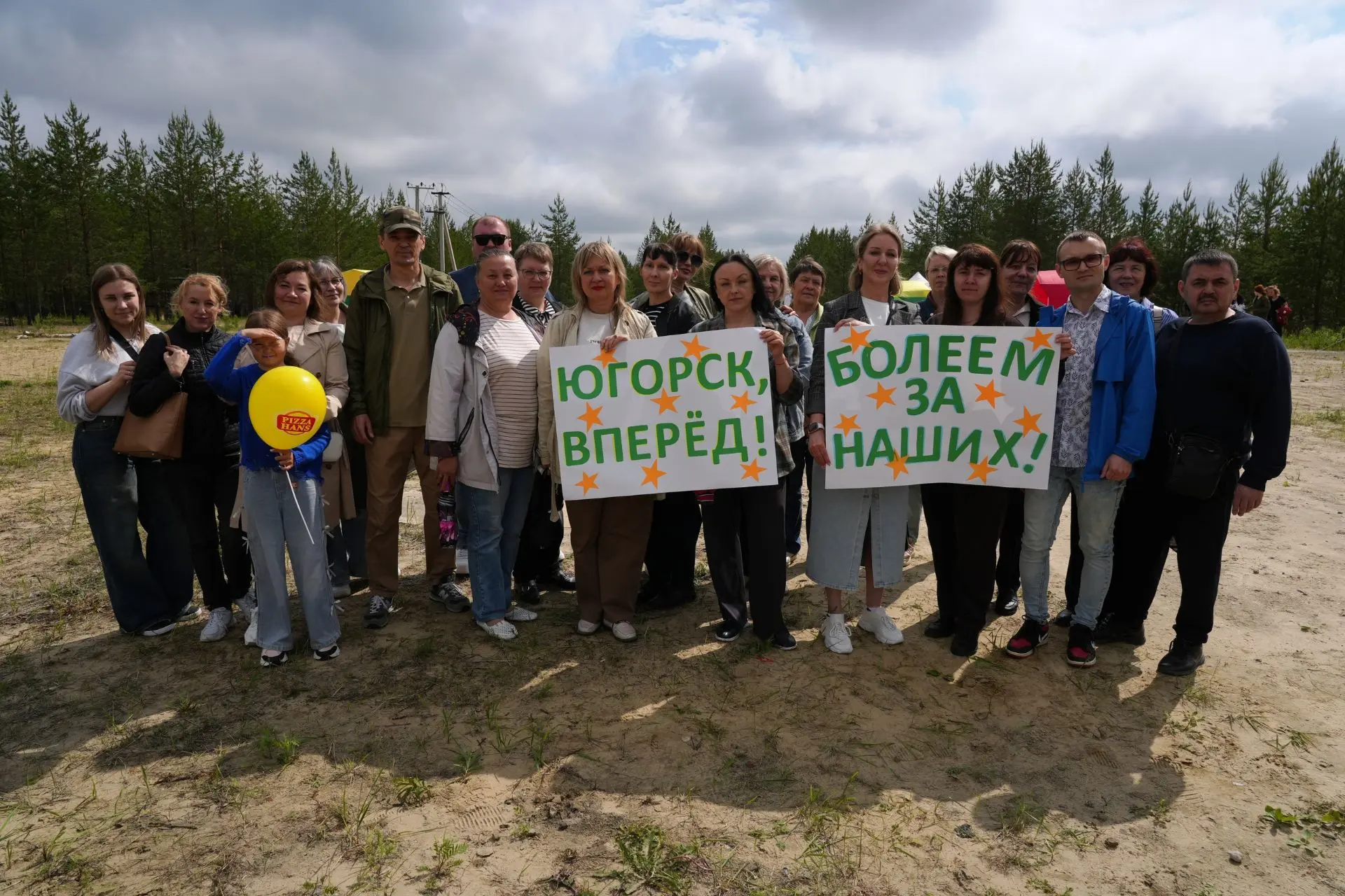 💥Сегодня в микрорайоне Югорск-2 прошел I Межмуниципальный экстремальный забег «ВЫЗОВ-ДЕТИ» 🏁 Это н