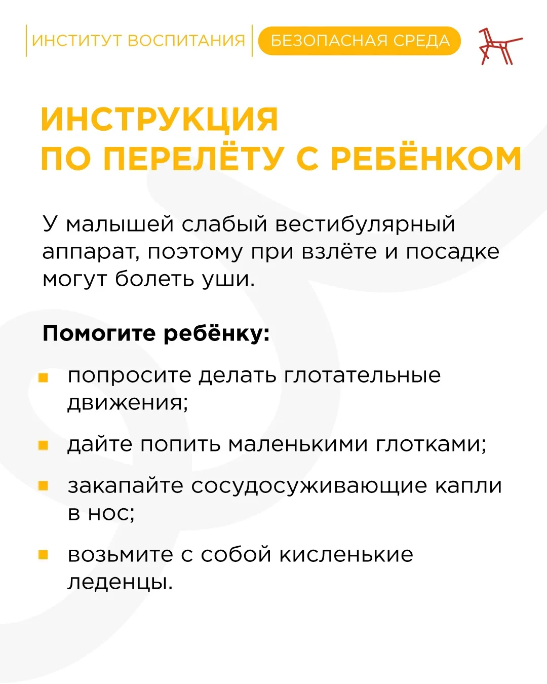 Изображение 3 к публикации «Красный конь | Институт воспитания»