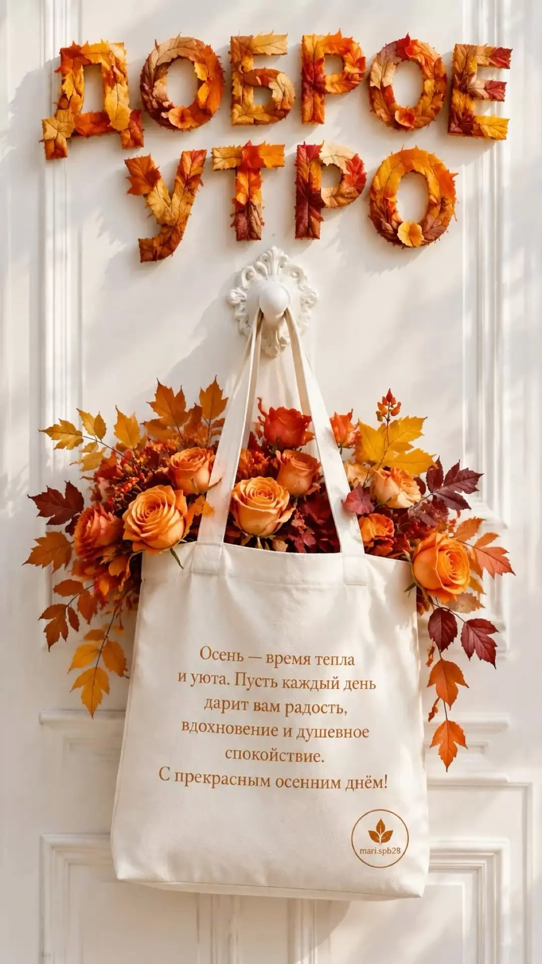 🥰Открытки и поздравления!