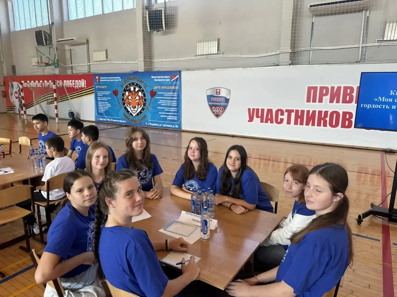 Квиз «Моя страна: гордость и единство» 🇷🇺