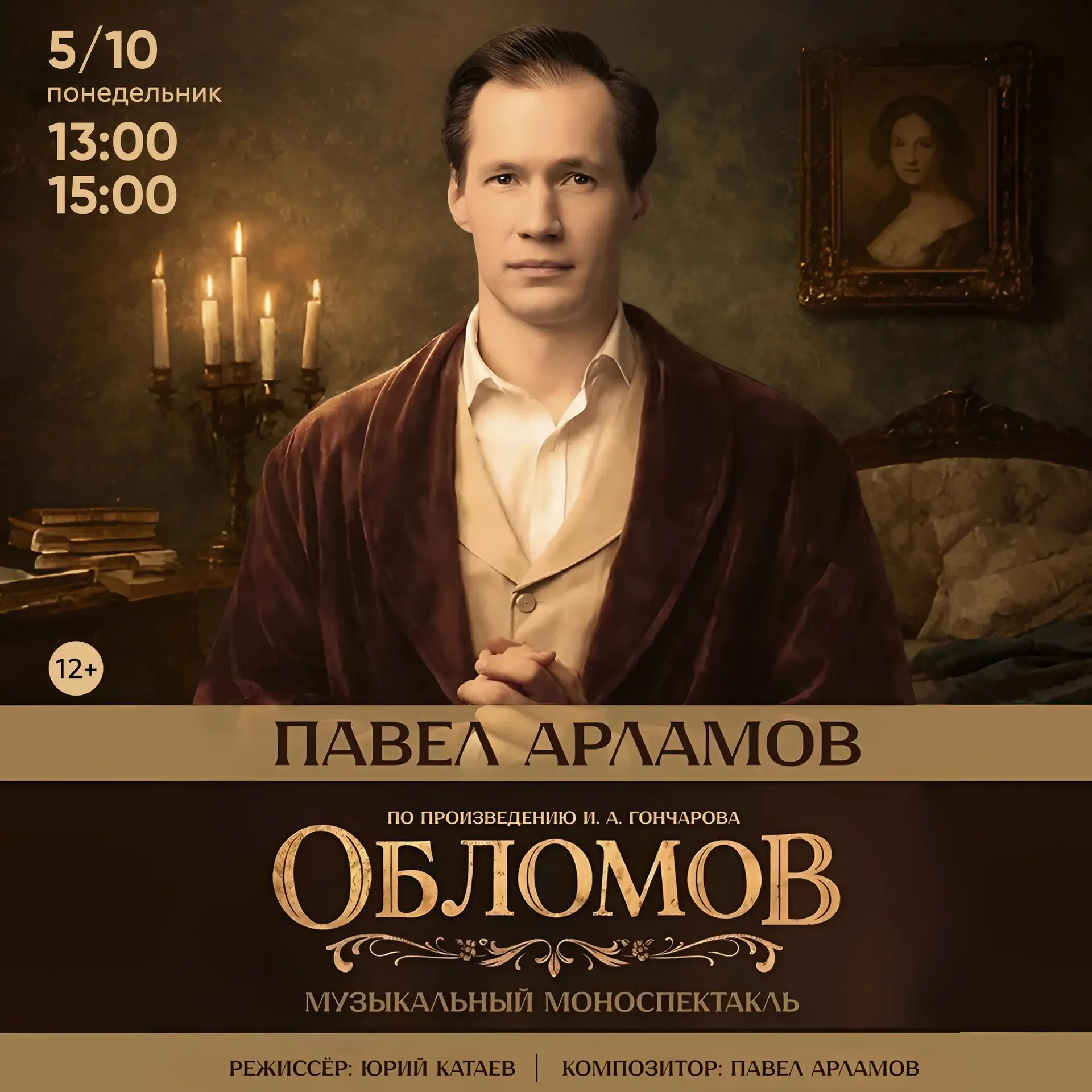 Если за окном погода всё чаще хмурится, мы знаем верный способ согреться. Приходите в т...