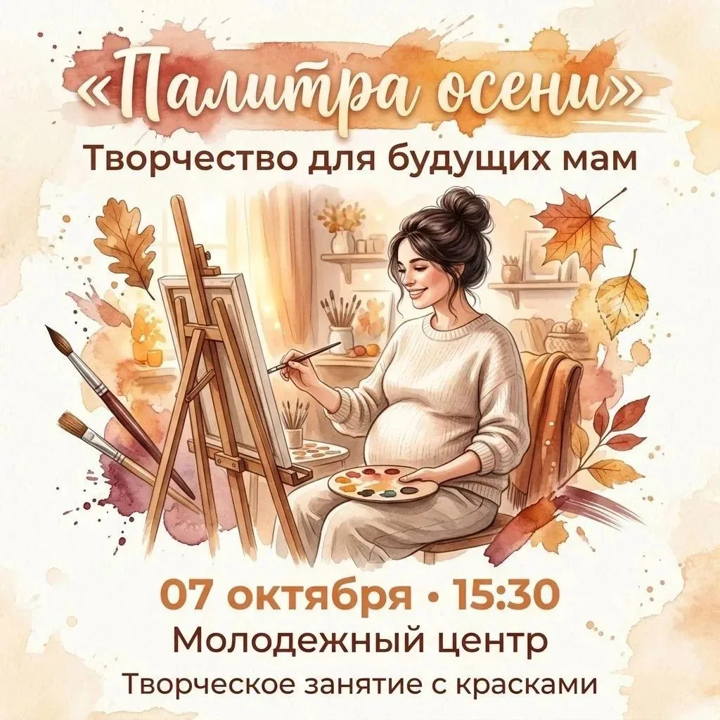 ☀️ Добрый день, друзья!