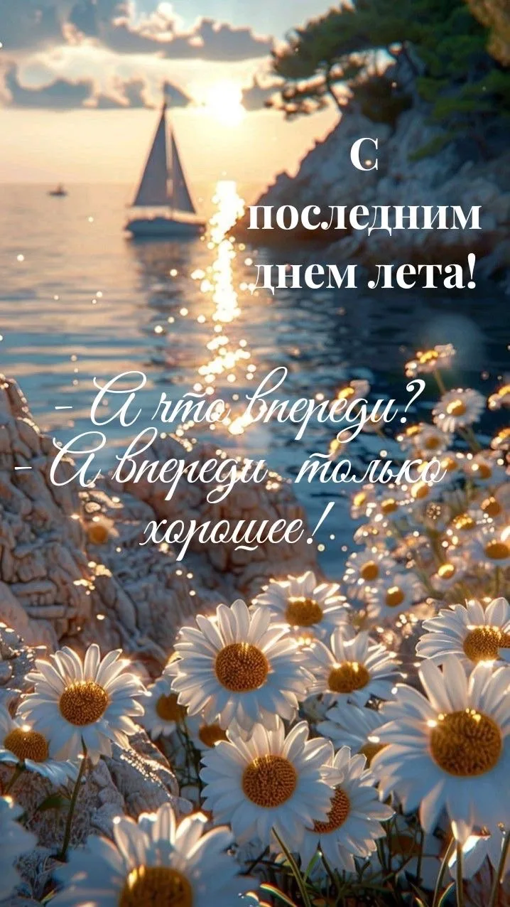 Пенсионеры онлайн ✅
