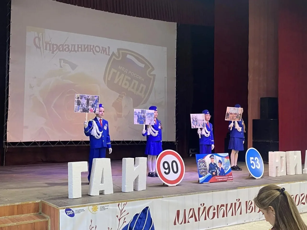 ✅ На базе детского оздоровительного лагеря «Спутник» Неклиновского района прошел ежегодный областной