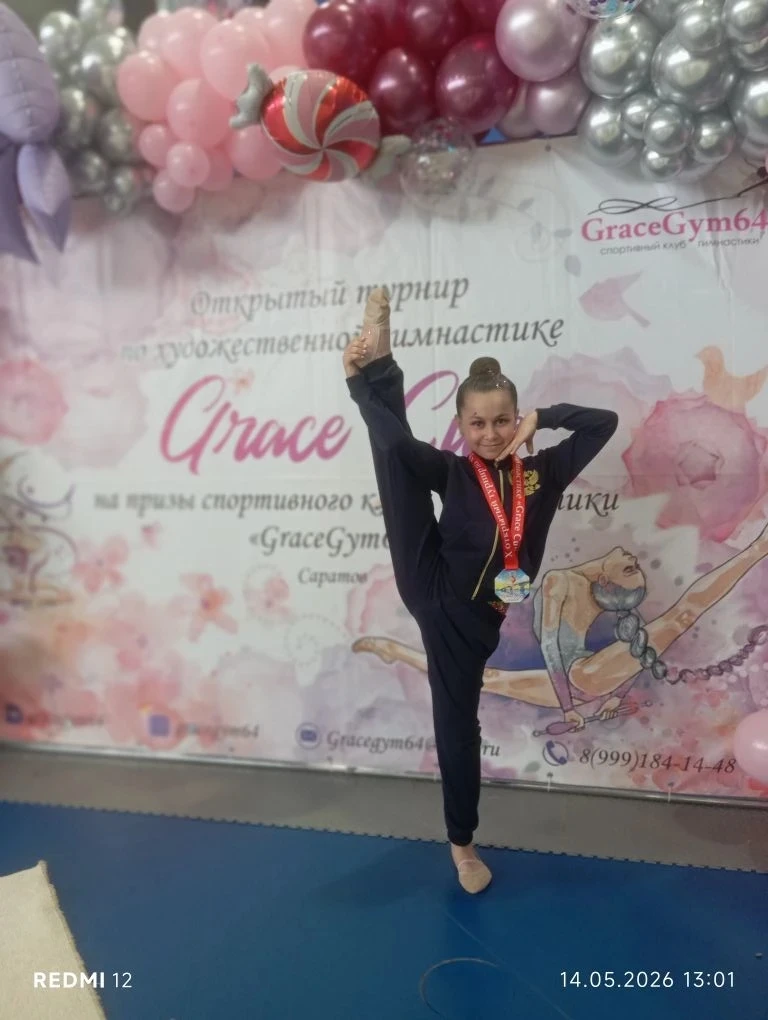 🎉 ПОЗДРАВЛЯЕМ! 🎉