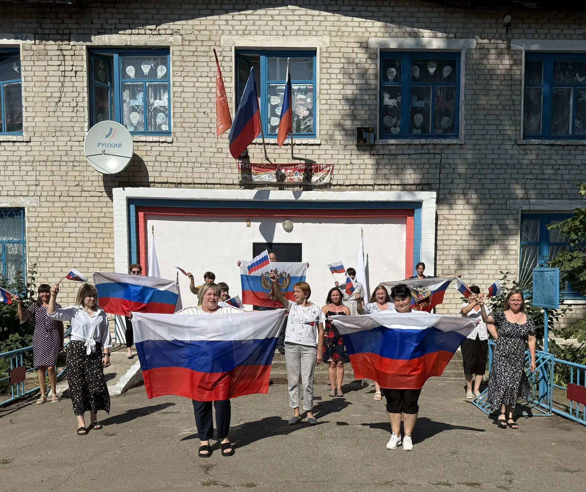 🇷🇺В преддверии Дня Государственного флага Российской Федерации Администрация села, Еп...