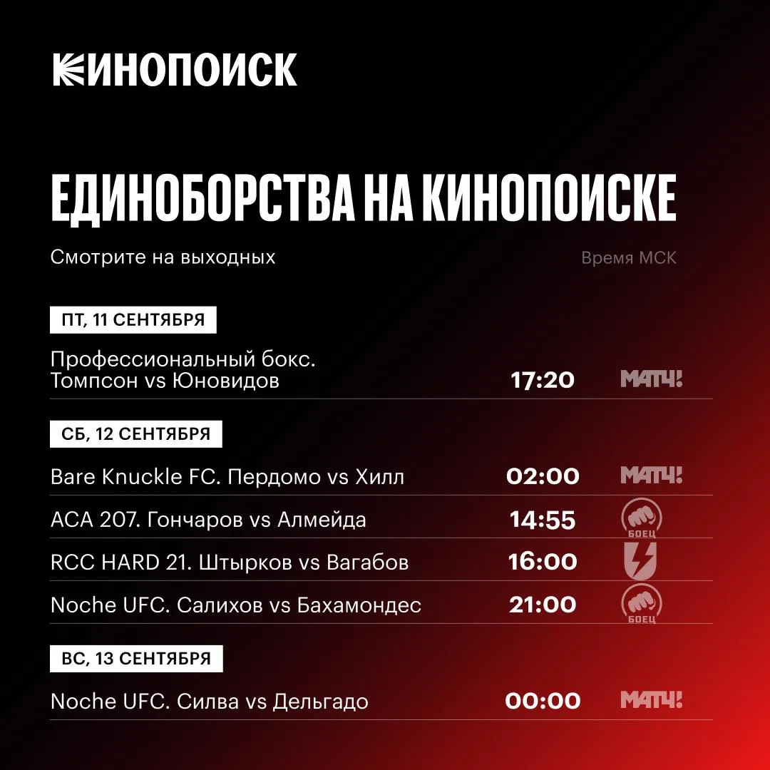 📺 Что посмотреть на этой неделе?