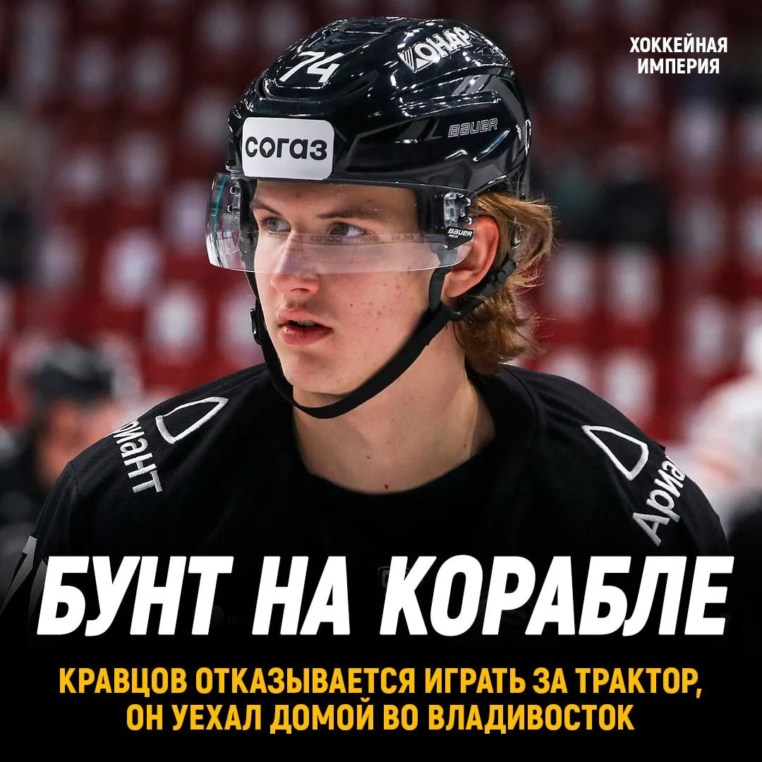 Виталий Кравцов отказывается