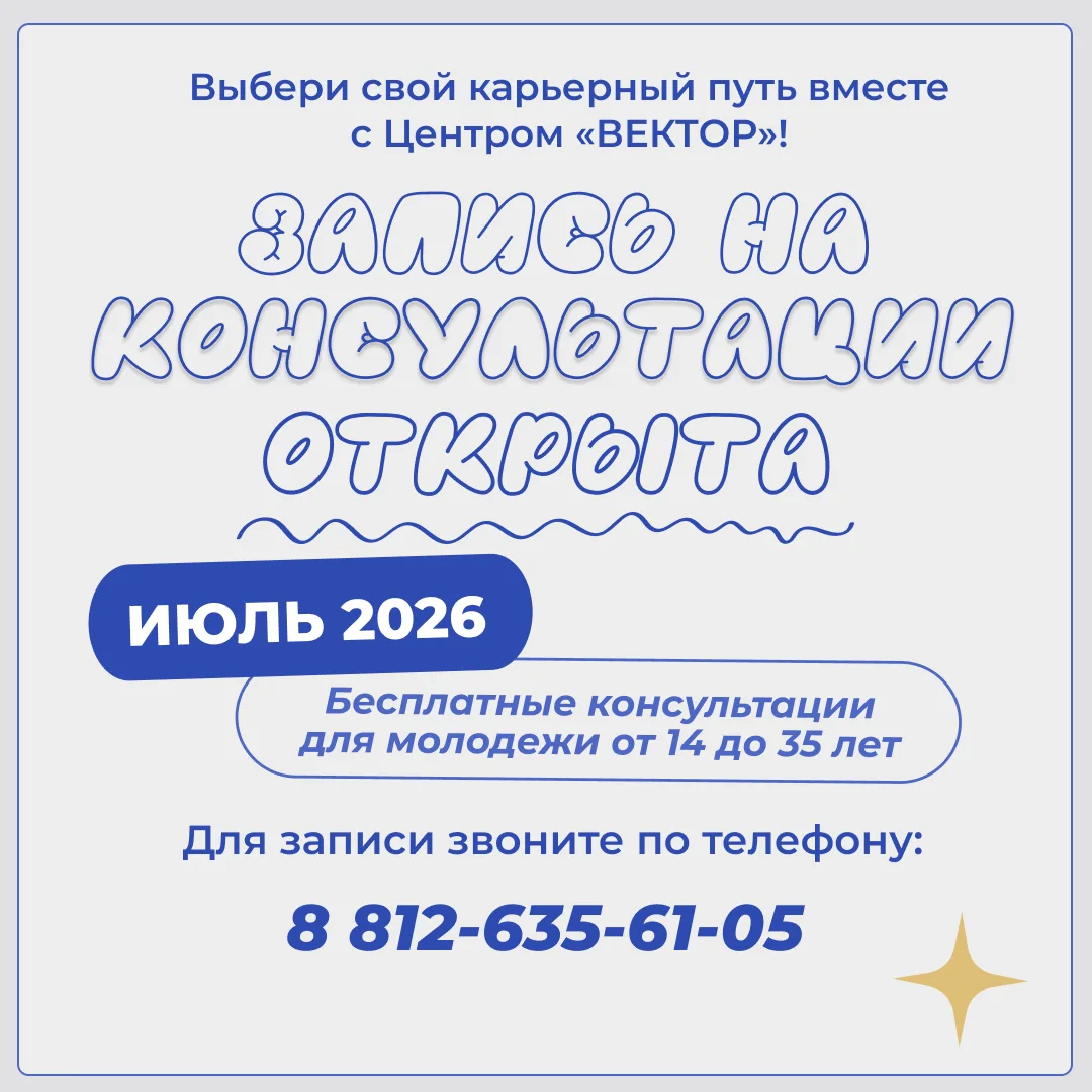 Открыта запись на июль! Пора превращать мечты в планы 

Лето в самом разгаре, а значит, самое время 