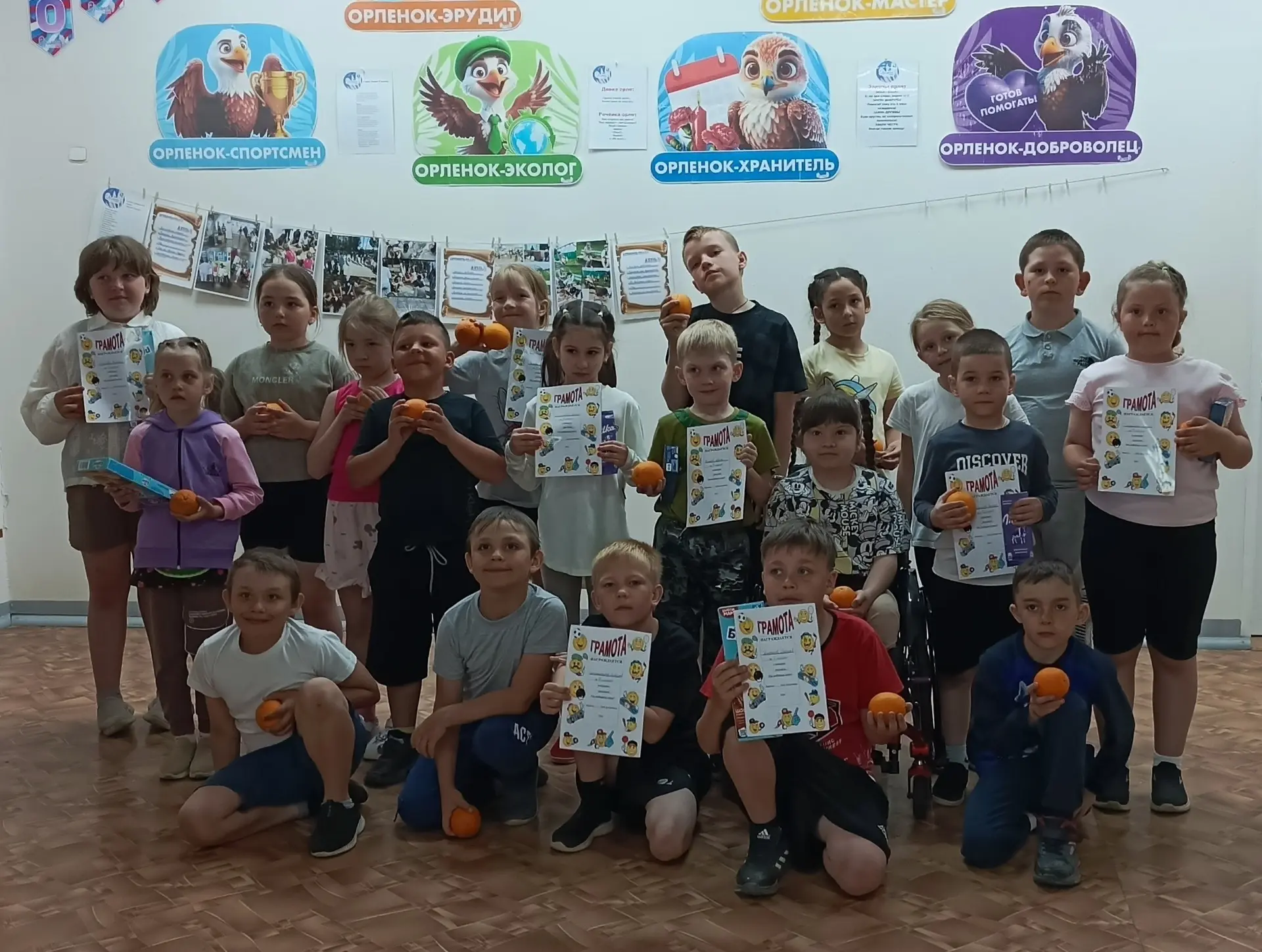 💪🏻Здоровье и спорт в ярких красках и азартных баталиях!

☀️Летняя смена "Орлят России" набирает об