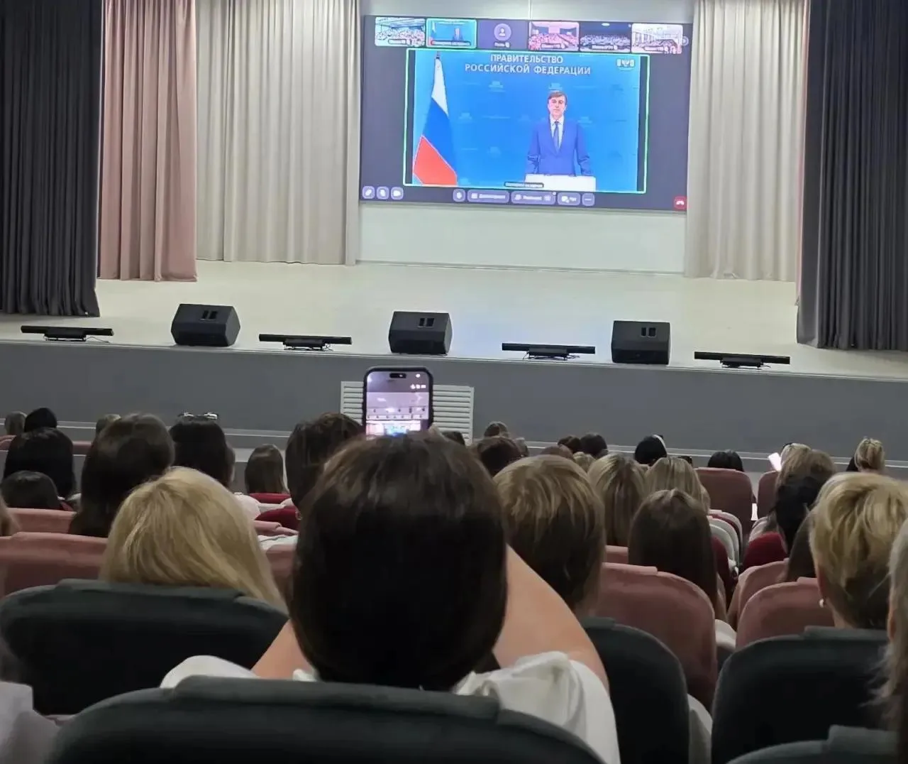 🎓 Августовская педагогическая конференция