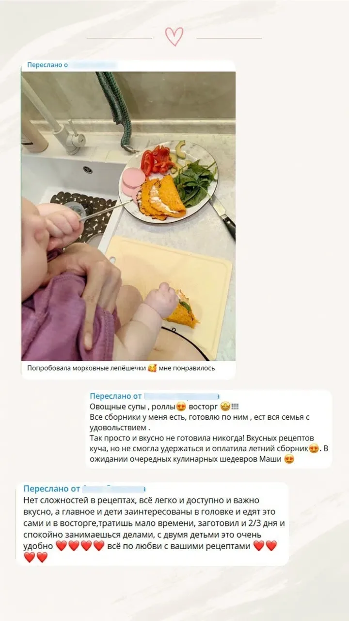 Вы же мои прекрасные😍😍