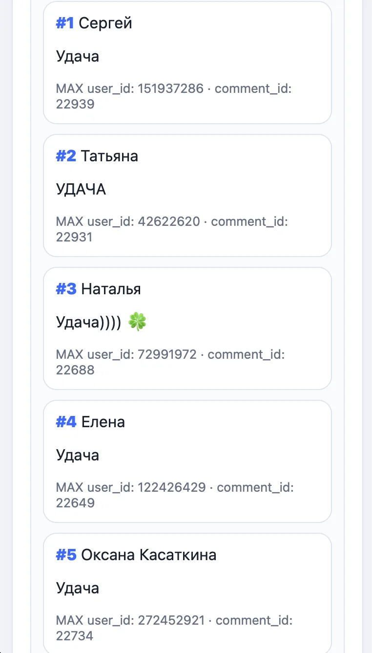 Медиа публикации