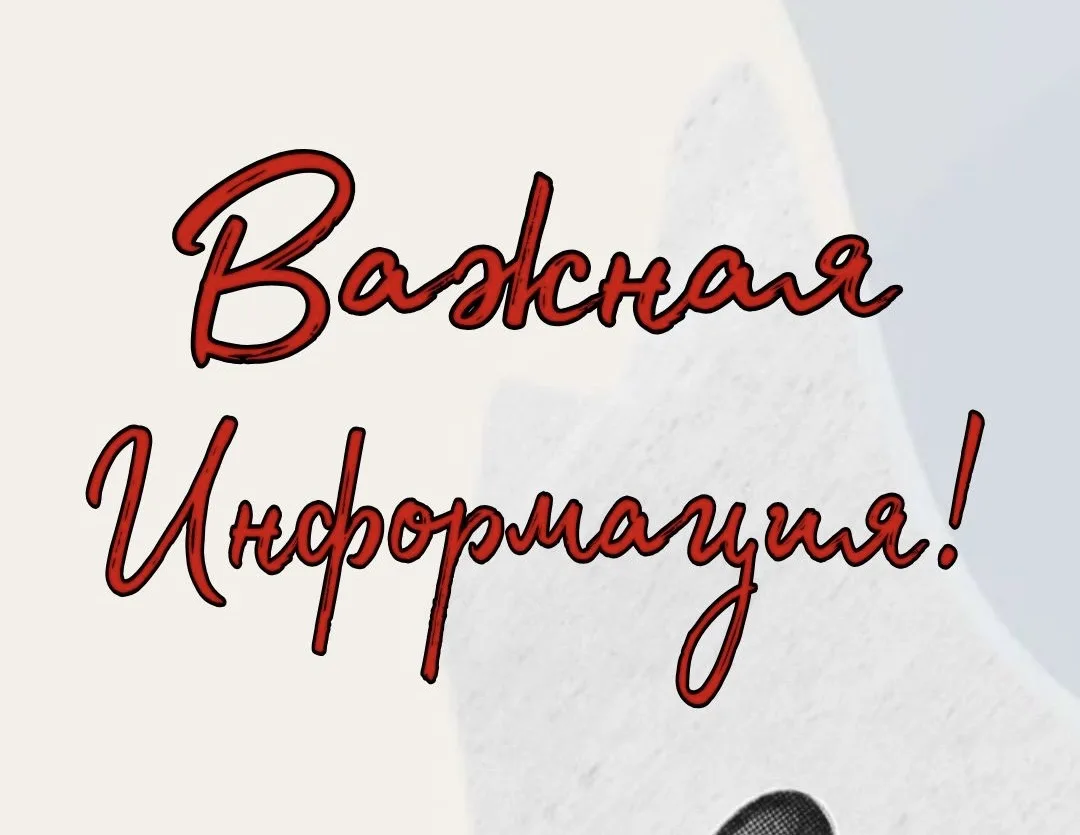 Уважаемые родители будущих первоклассников! Мы знаем, что Вы очень хотите поскорее с на...