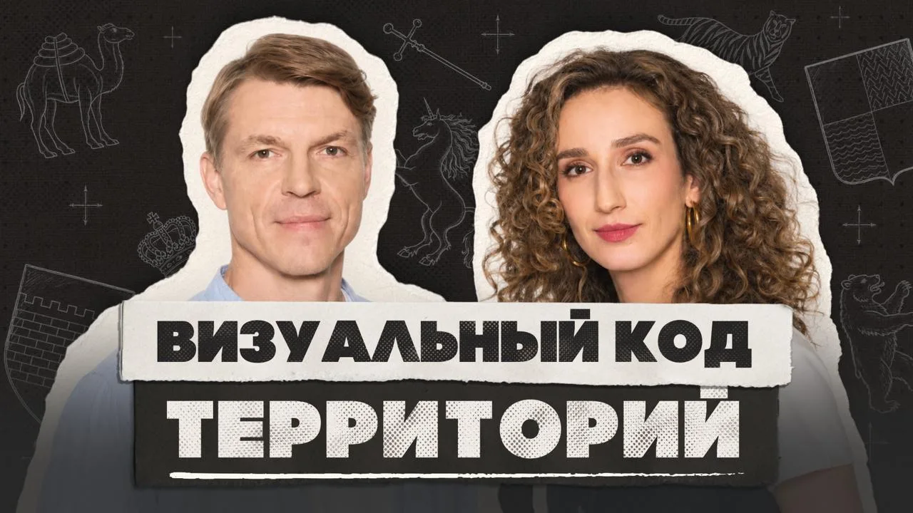 Как верблюды, медведи и даже мыло попадают на гербы городов и регионов?