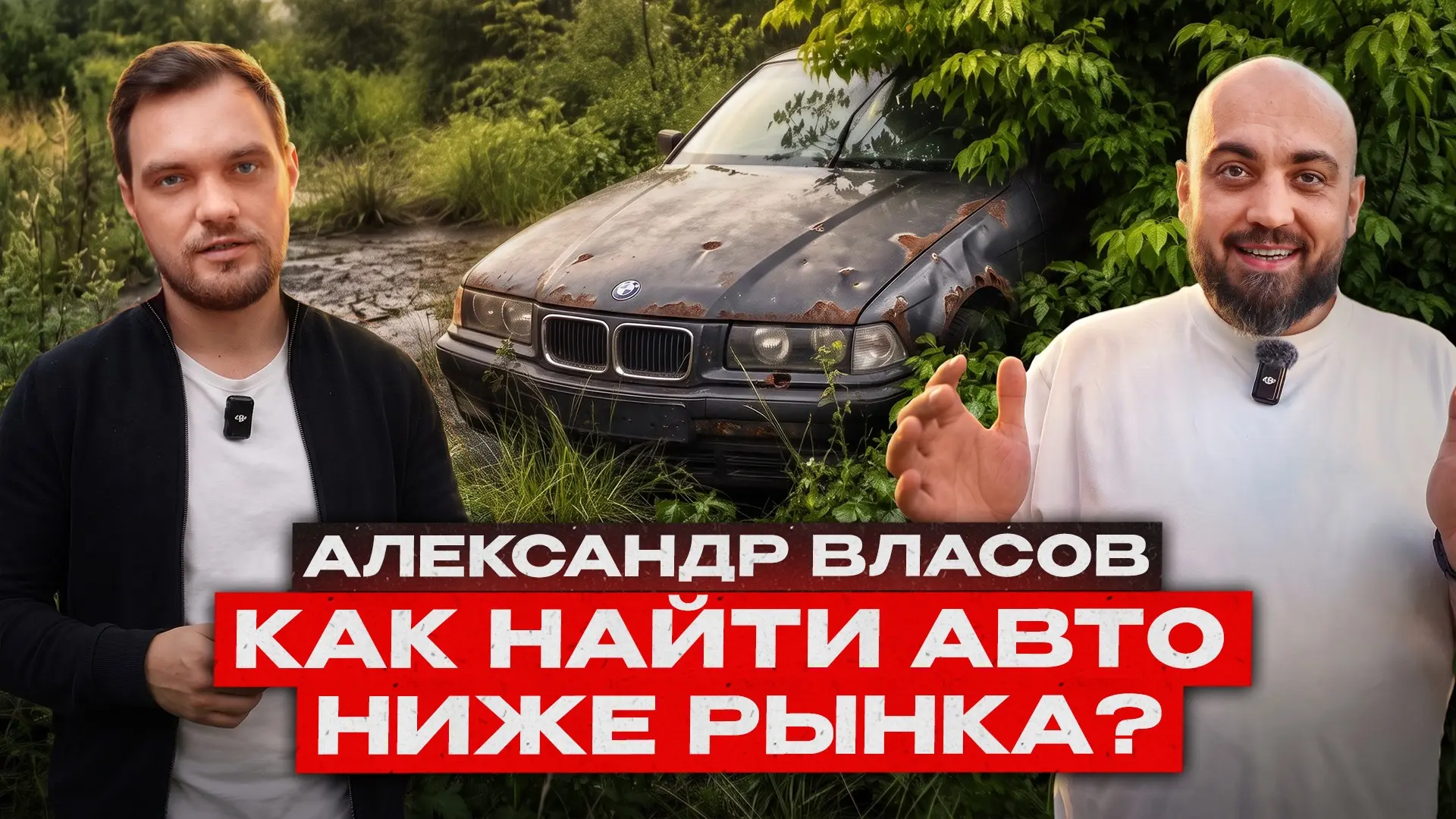 Братва🤘🏻